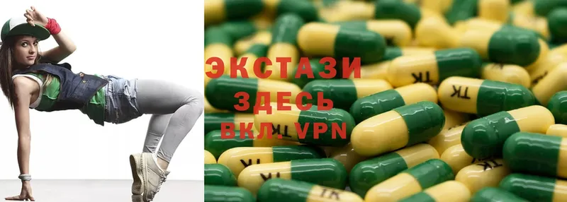 площадка клад  Красноармейск  Ecstasy XTC  наркота 