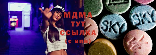 MDMA Богородицк