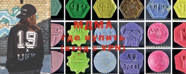 MDMA Богородицк