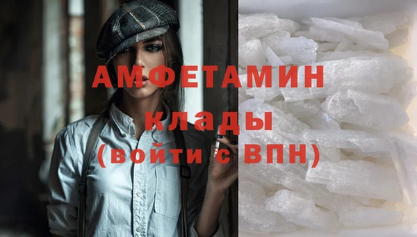 MDMA Богородицк