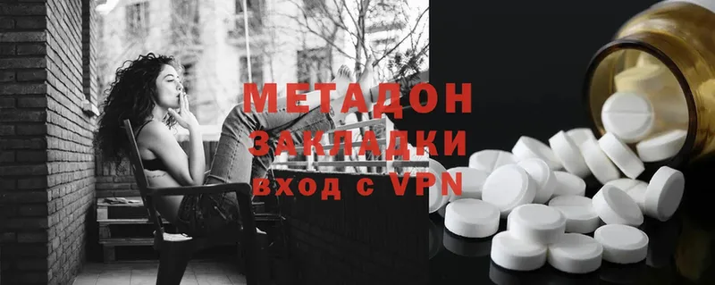 наркошоп  Красноармейск  МЕТАДОН methadone 